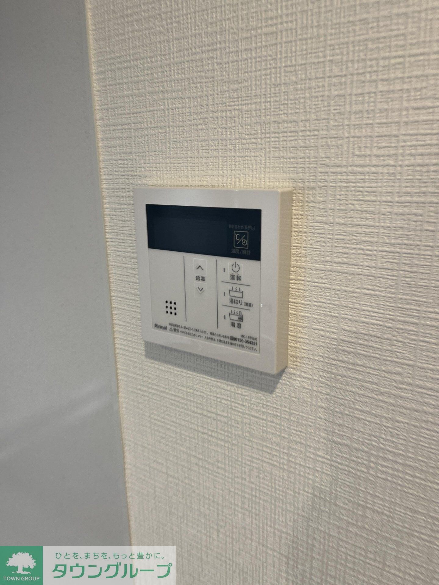 ユリカロゼAZ亀戸IIの物件内観写真