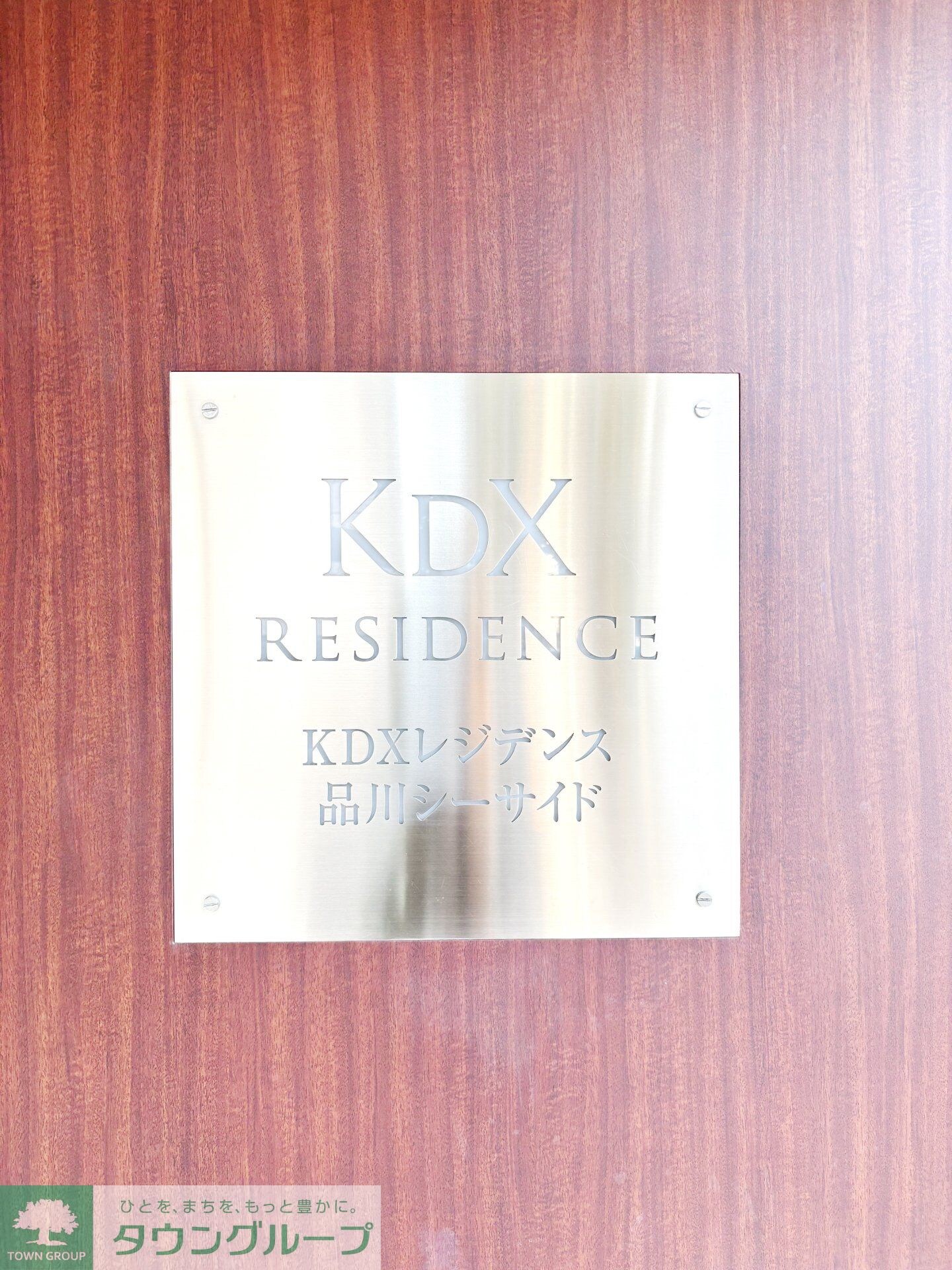 KDXレジデンス品川シーサイドの物件内観写真