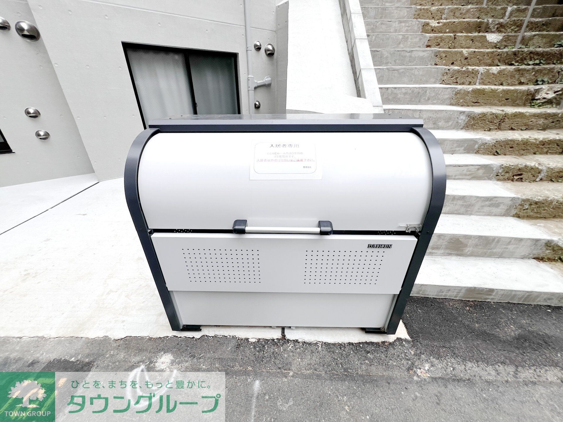 ルーム馬込の物件内観写真