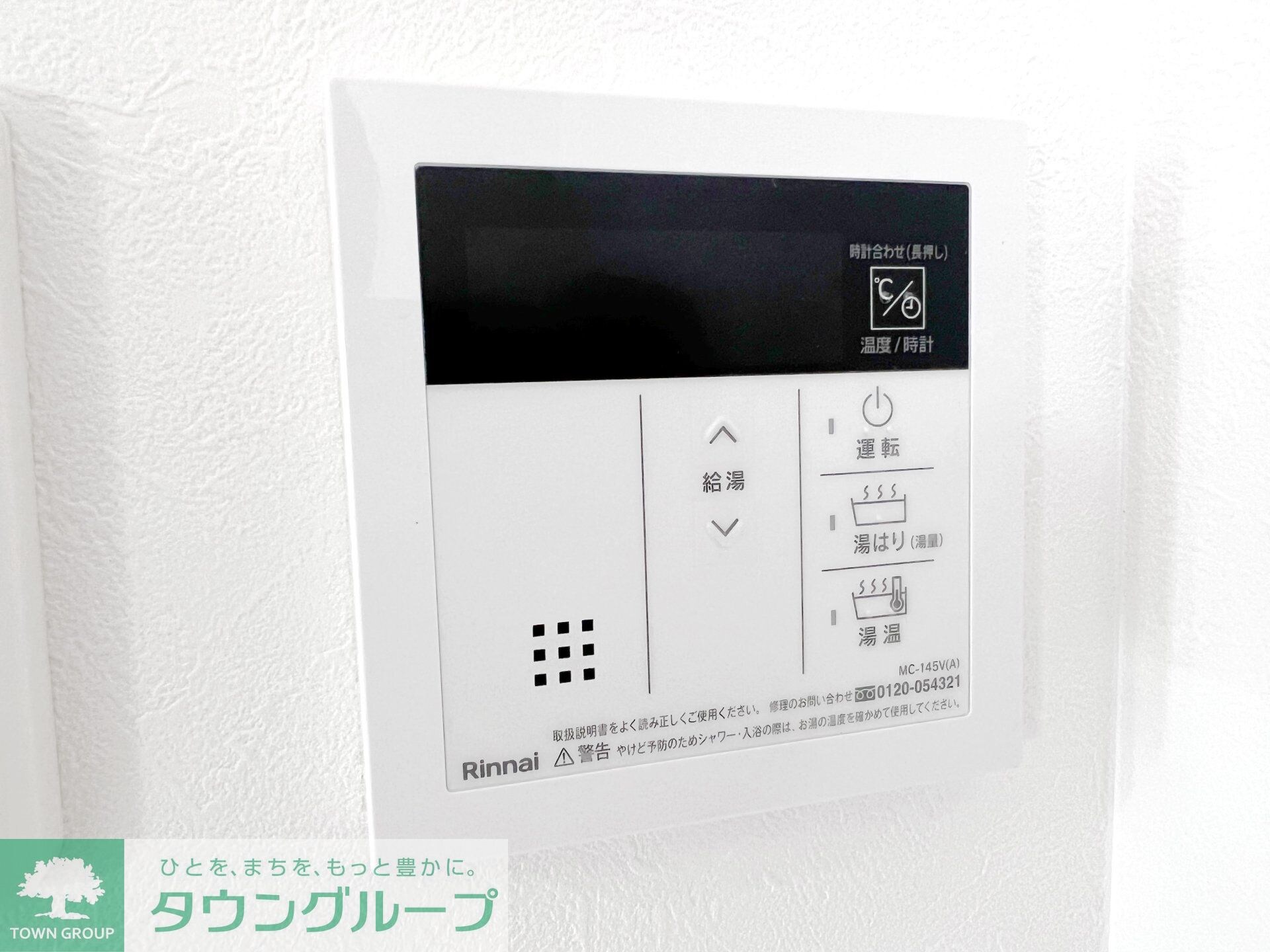 ルーム馬込の物件内観写真