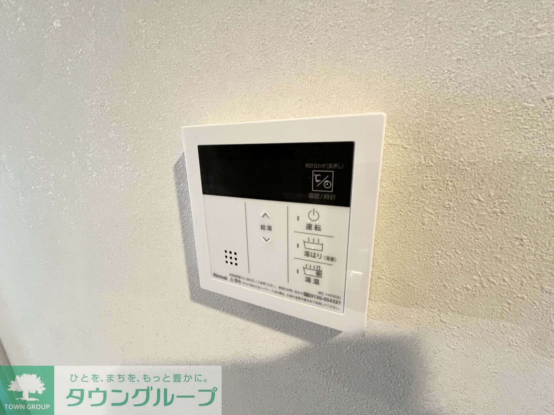 MindKamataの物件内観写真