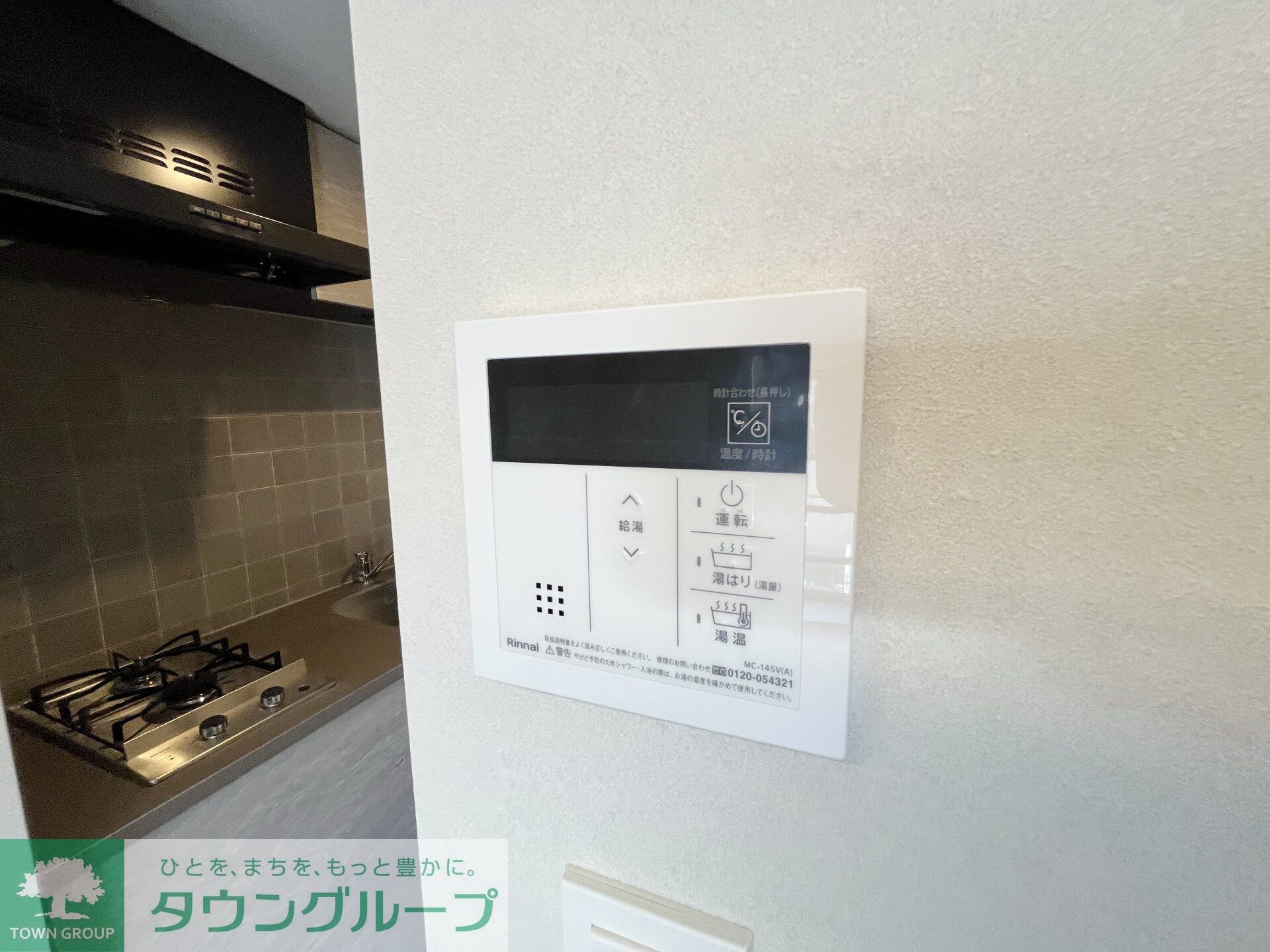 MindKamataの物件内観写真