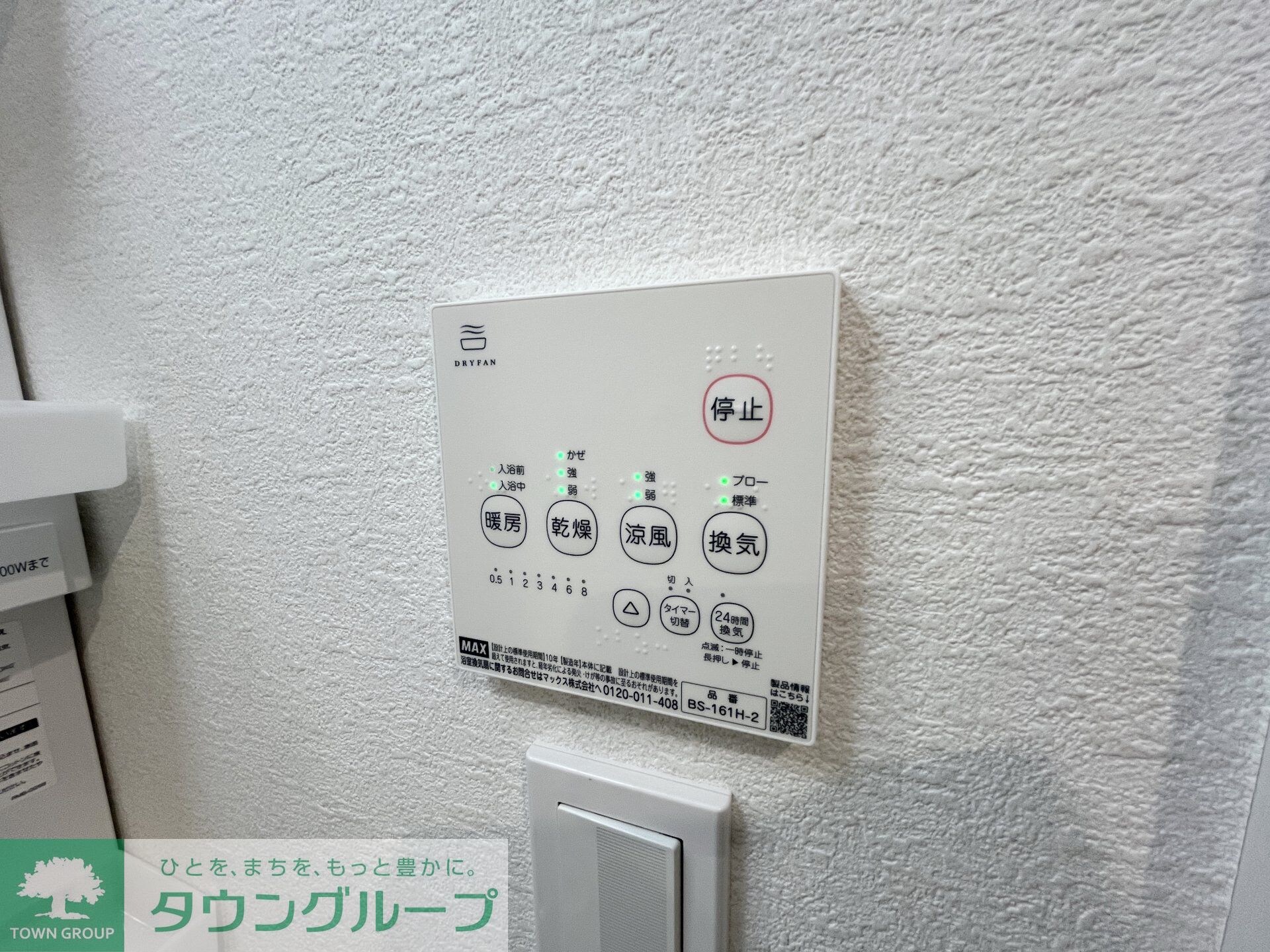 ラグゼフラット東六郷の物件内観写真