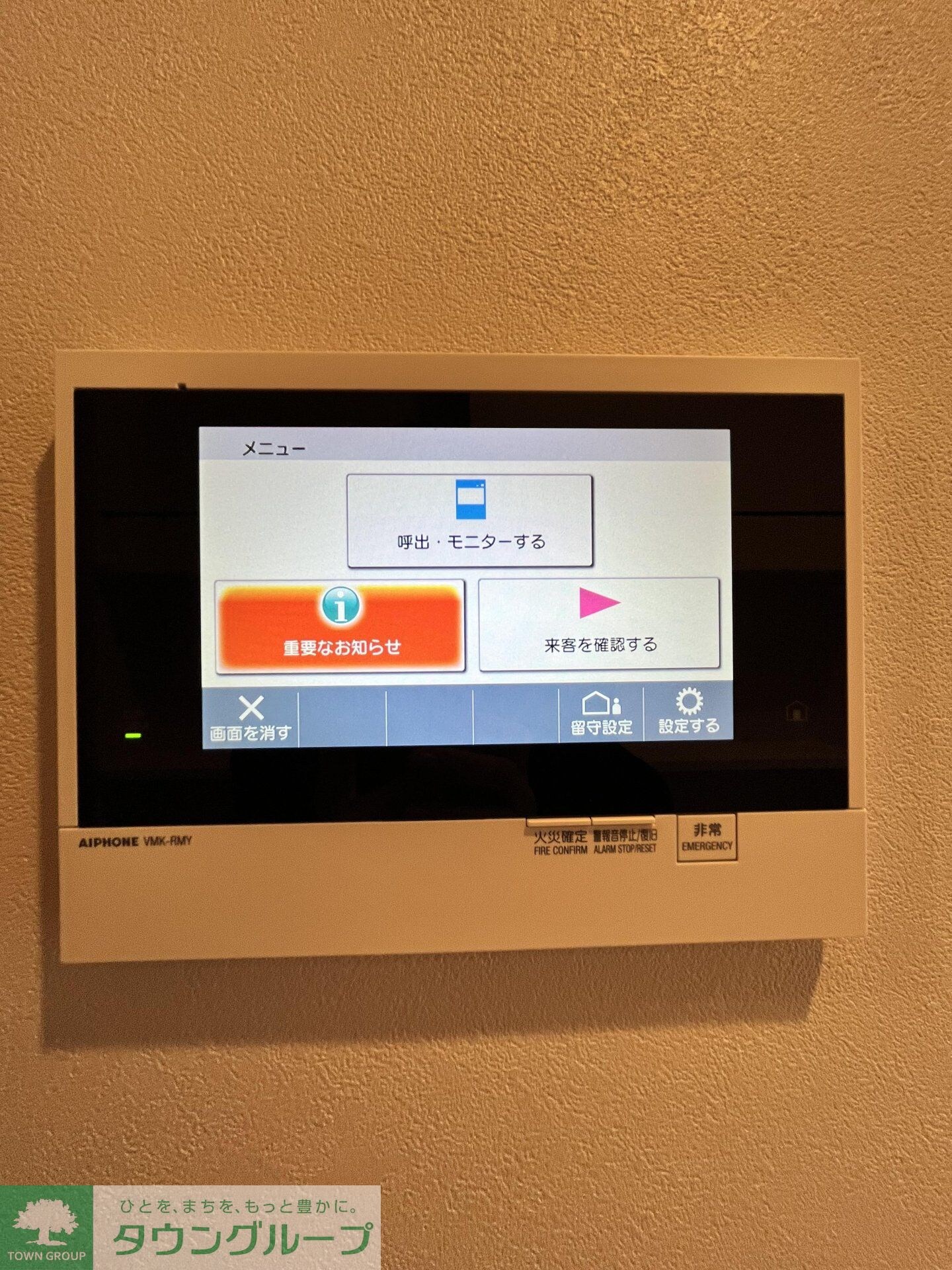 ルフォンプログレ西大井プレミアの物件内観写真