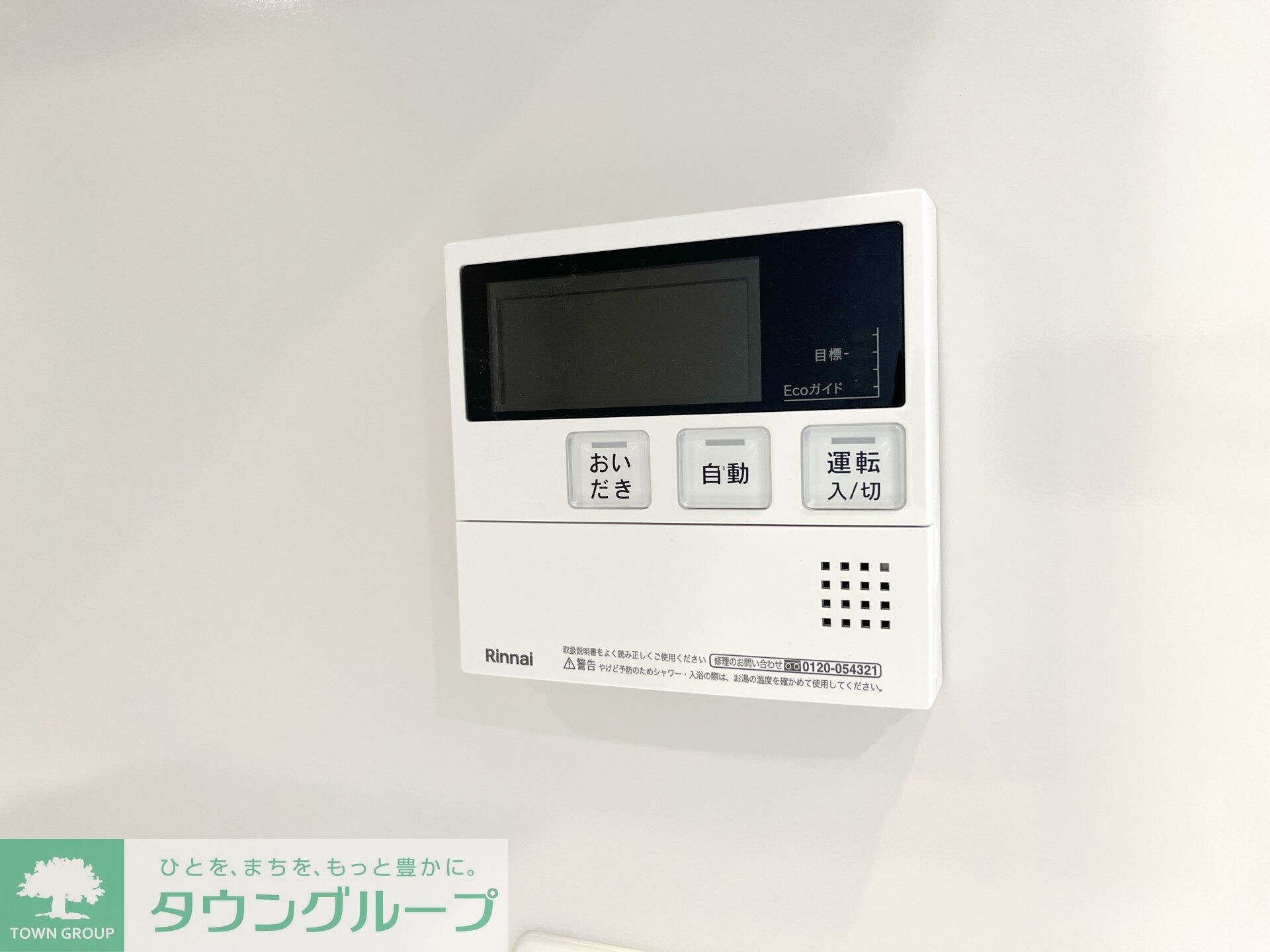 ザ・ケンジントン・レジデンス上池台の物件内観写真