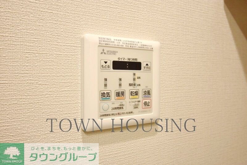 ザ・パークハビオ麻布十番の物件内観写真