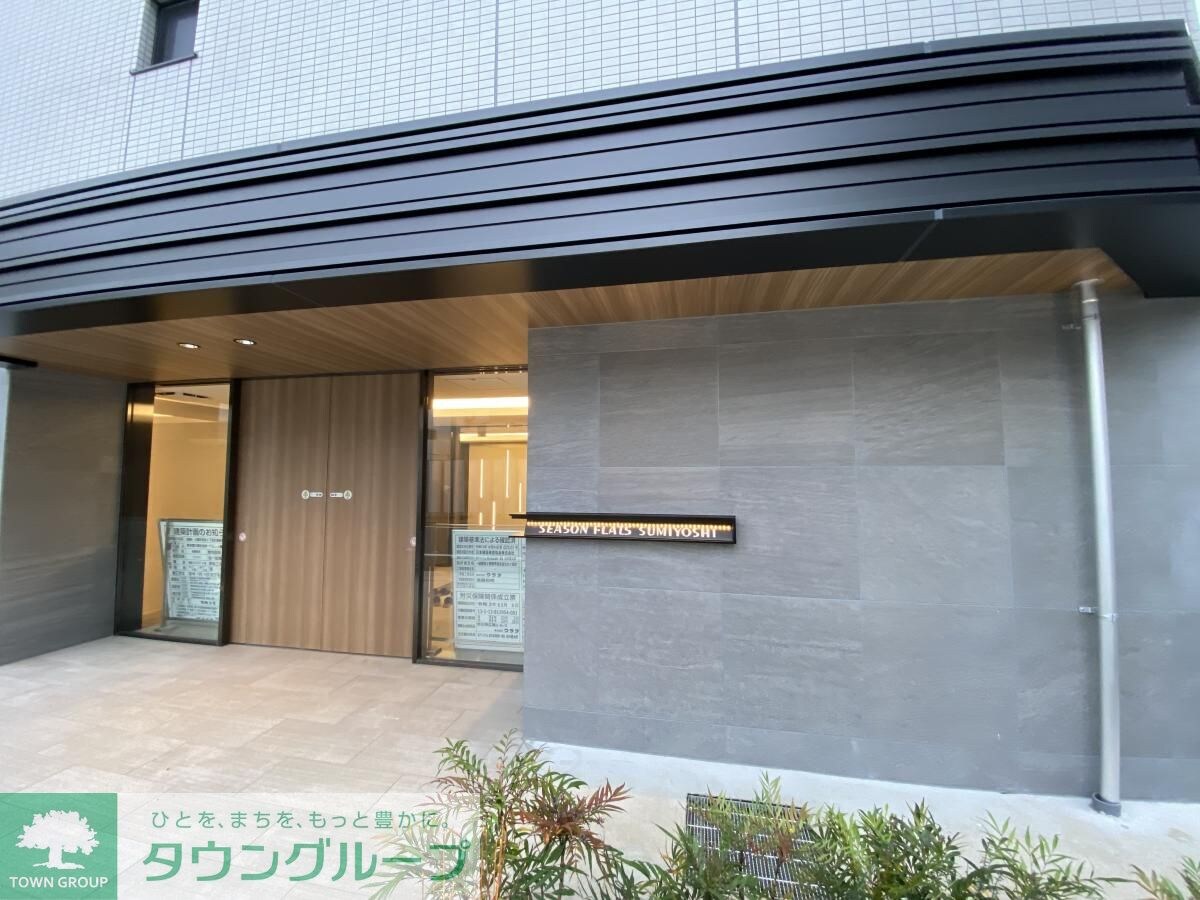 シーズンフラッツ住吉の物件内観写真