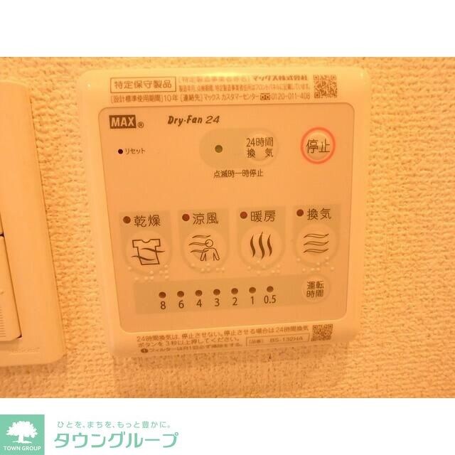 エコロジー潮見レジデンスの物件内観写真