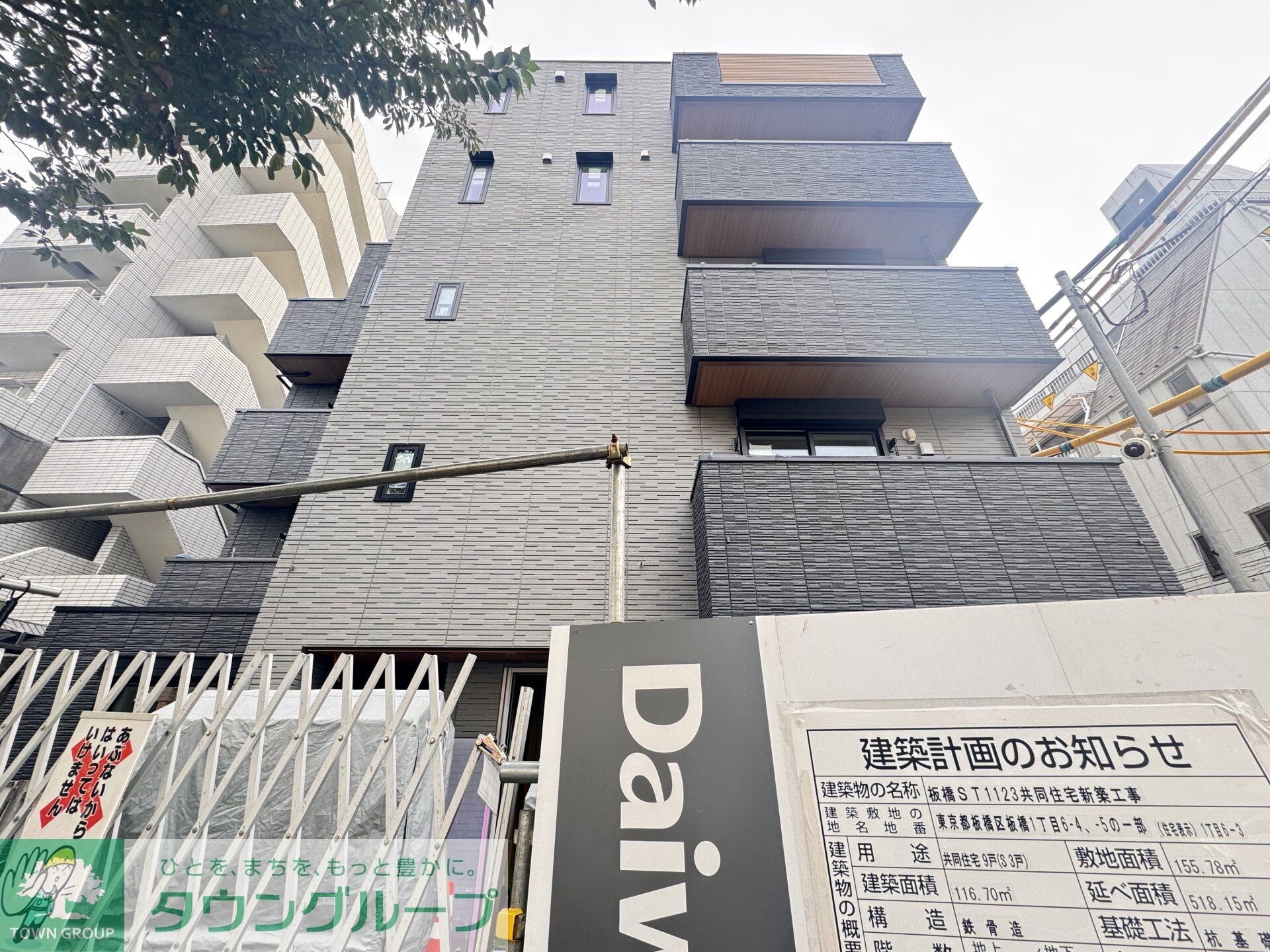 (仮称)板橋区板橋1丁目新築の物件内観写真