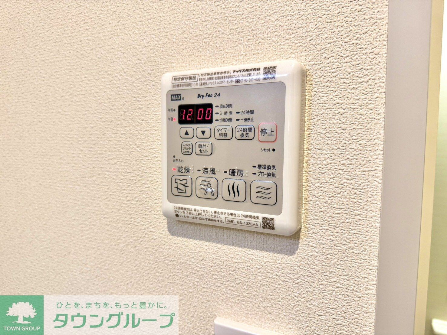 Lucir Shirokanedai　1の物件内観写真