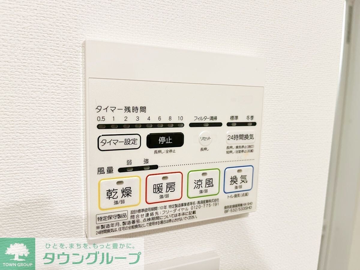 ラグディア高輪の物件内観写真