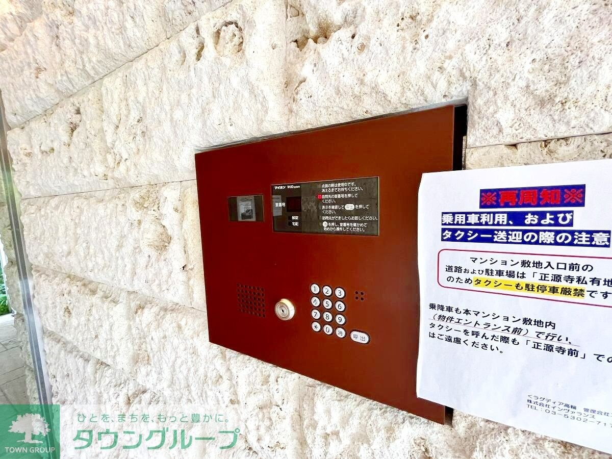 ラグディア高輪の物件内観写真