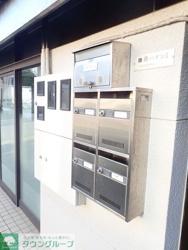 藤原ハイツIIの物件内観写真