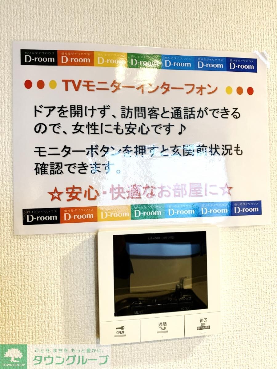 セジュール大森東の物件内観写真