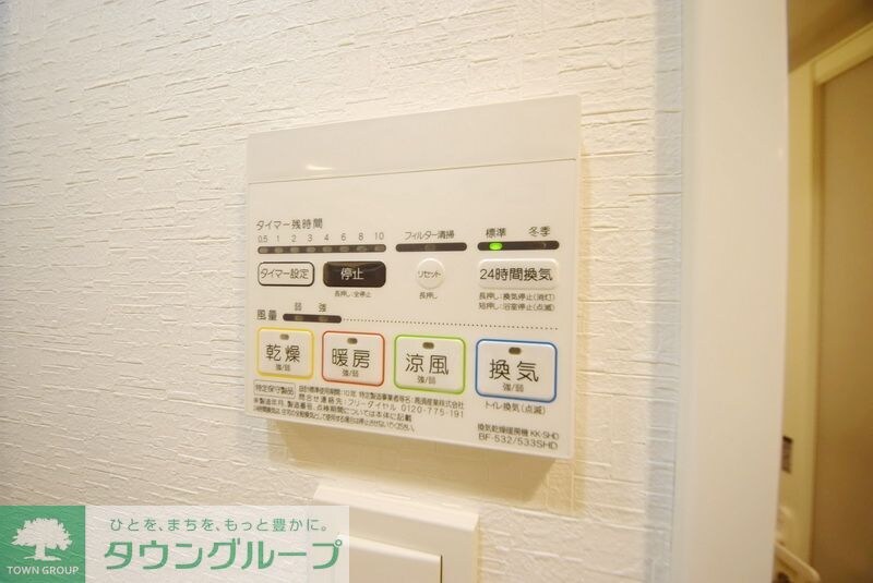 ARKMARK水天宮前Iの物件内観写真