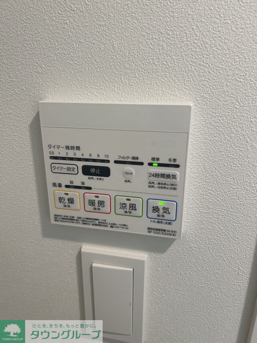 ALTERNA亀戸IIIの物件内観写真