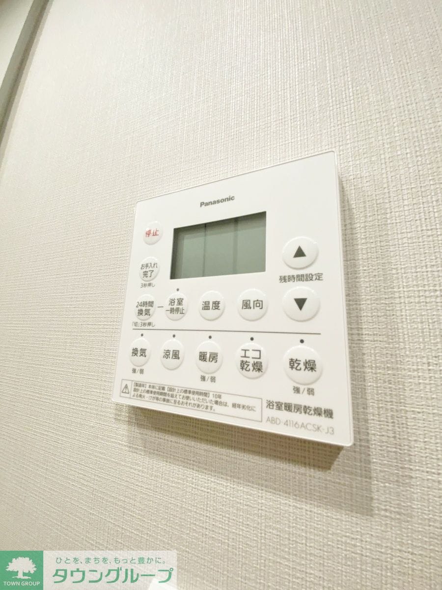 アーバネックス東京八丁堀の物件内観写真