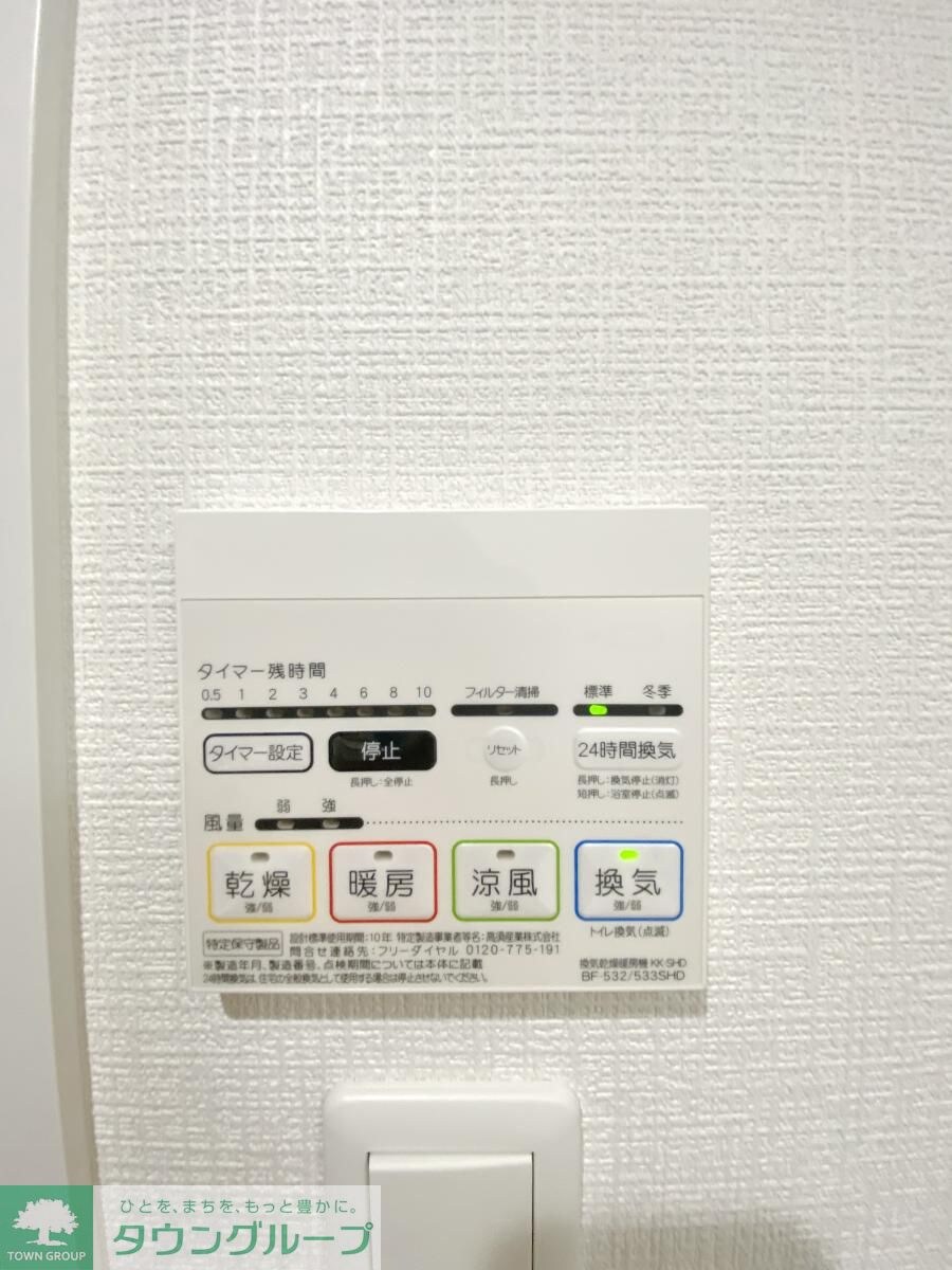 S-RESIDENCE日本橋浜町の物件内観写真