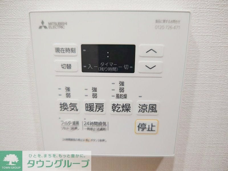 ザ・パークハビオ日本橋三越前の物件内観写真