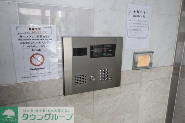 パレステュディオ浜松町の物件内観写真