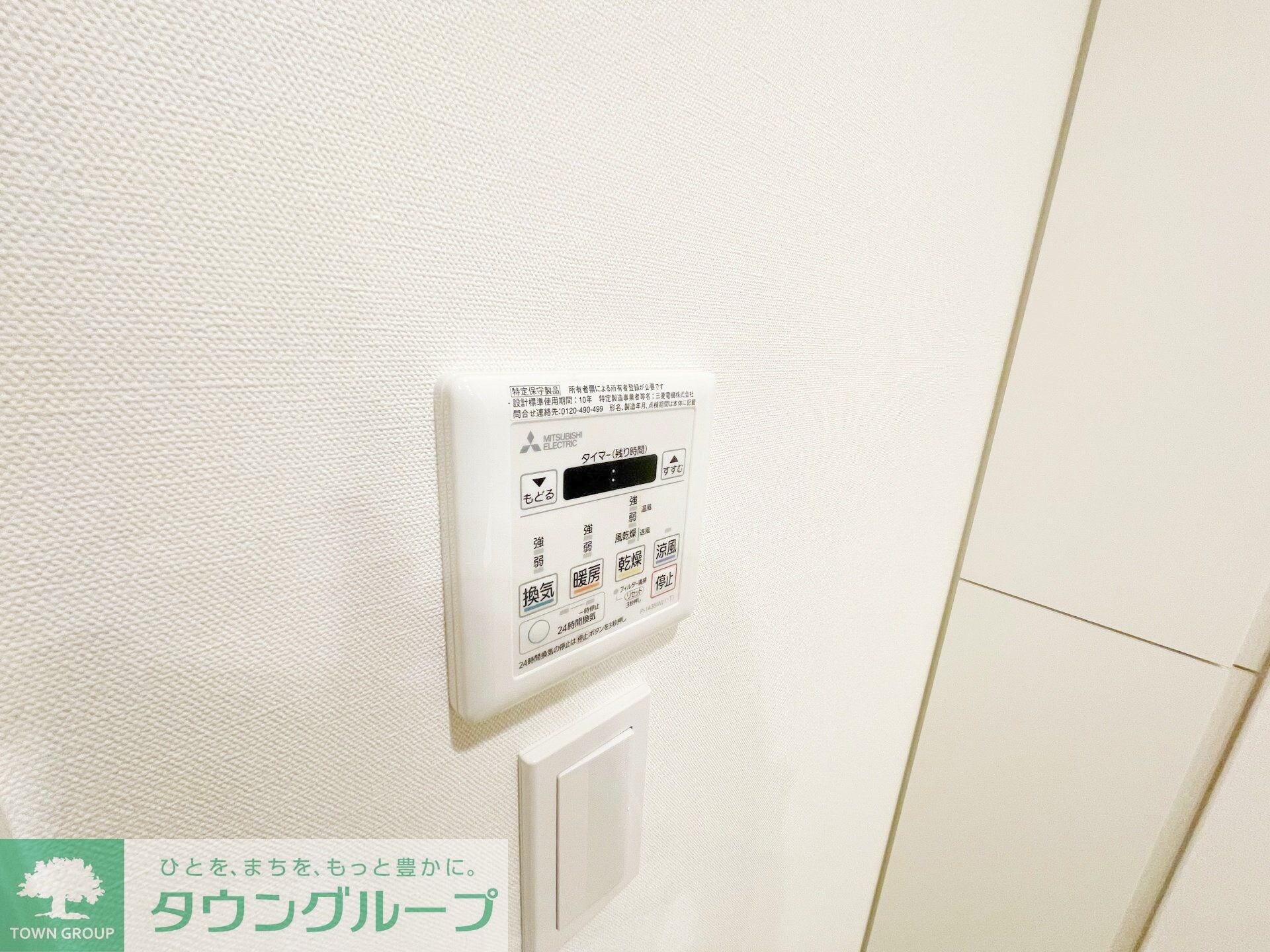 HARUMI　FLAG　PORT　VILLAGE　B棟の物件内観写真