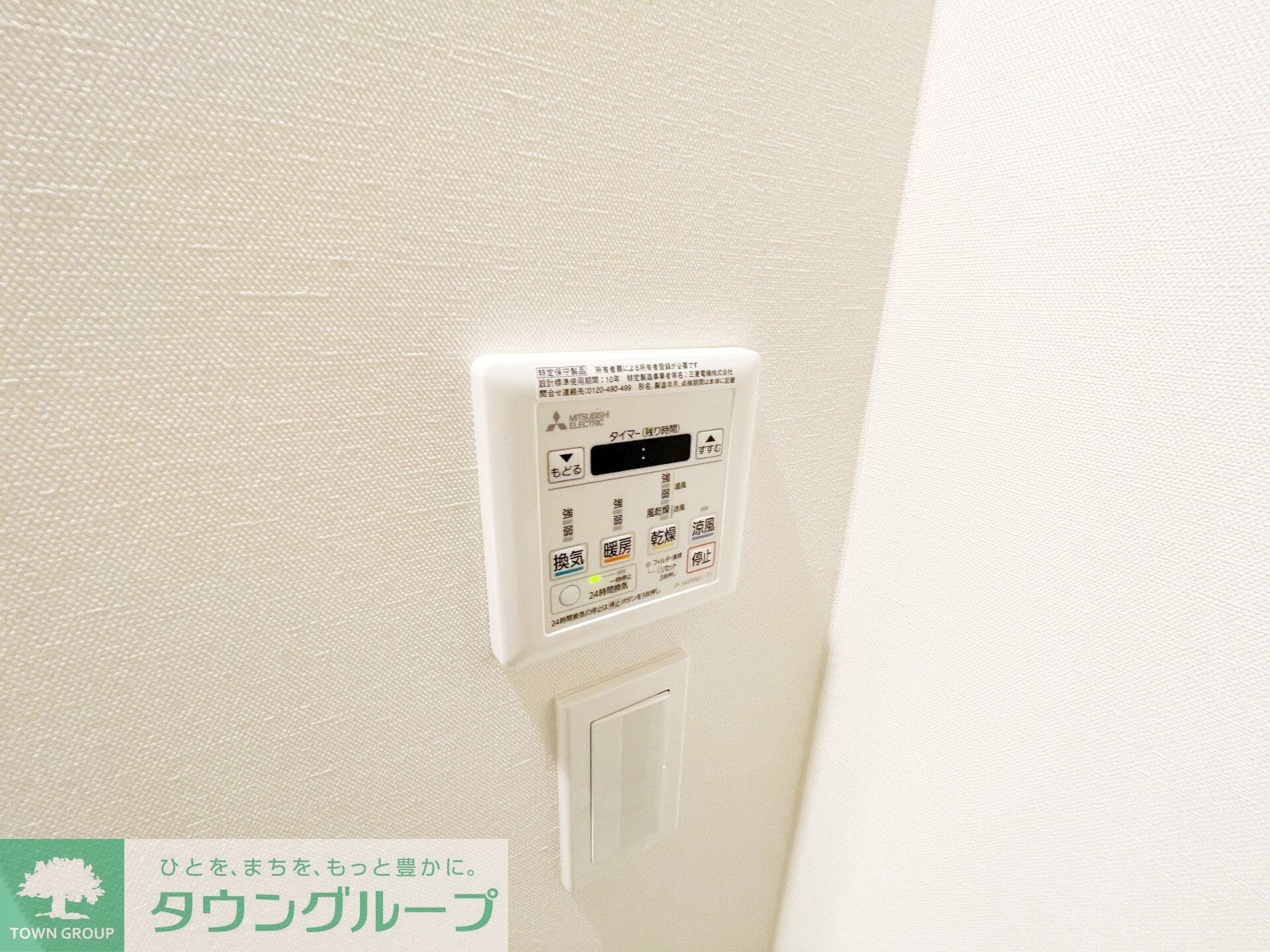 HARUMI　FLAG　PORT　VILLAGE　B棟の物件内観写真