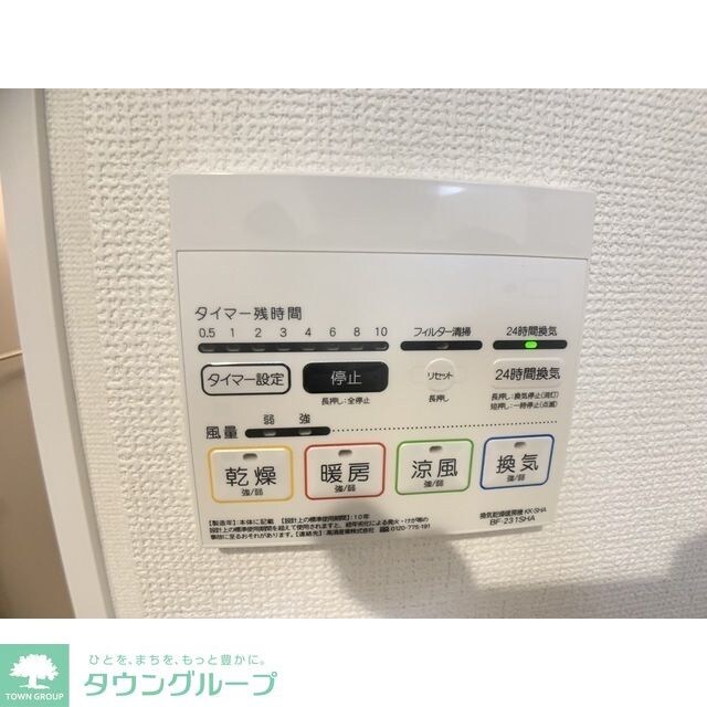 Kolet久が原の物件内観写真