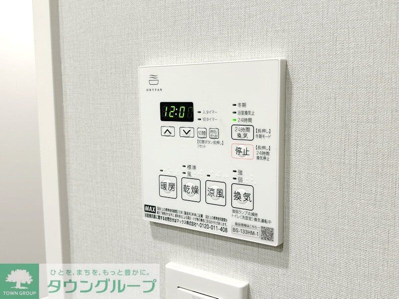 Ｌｅ　ＵｎＤｅｕｘ南青山の物件内観写真