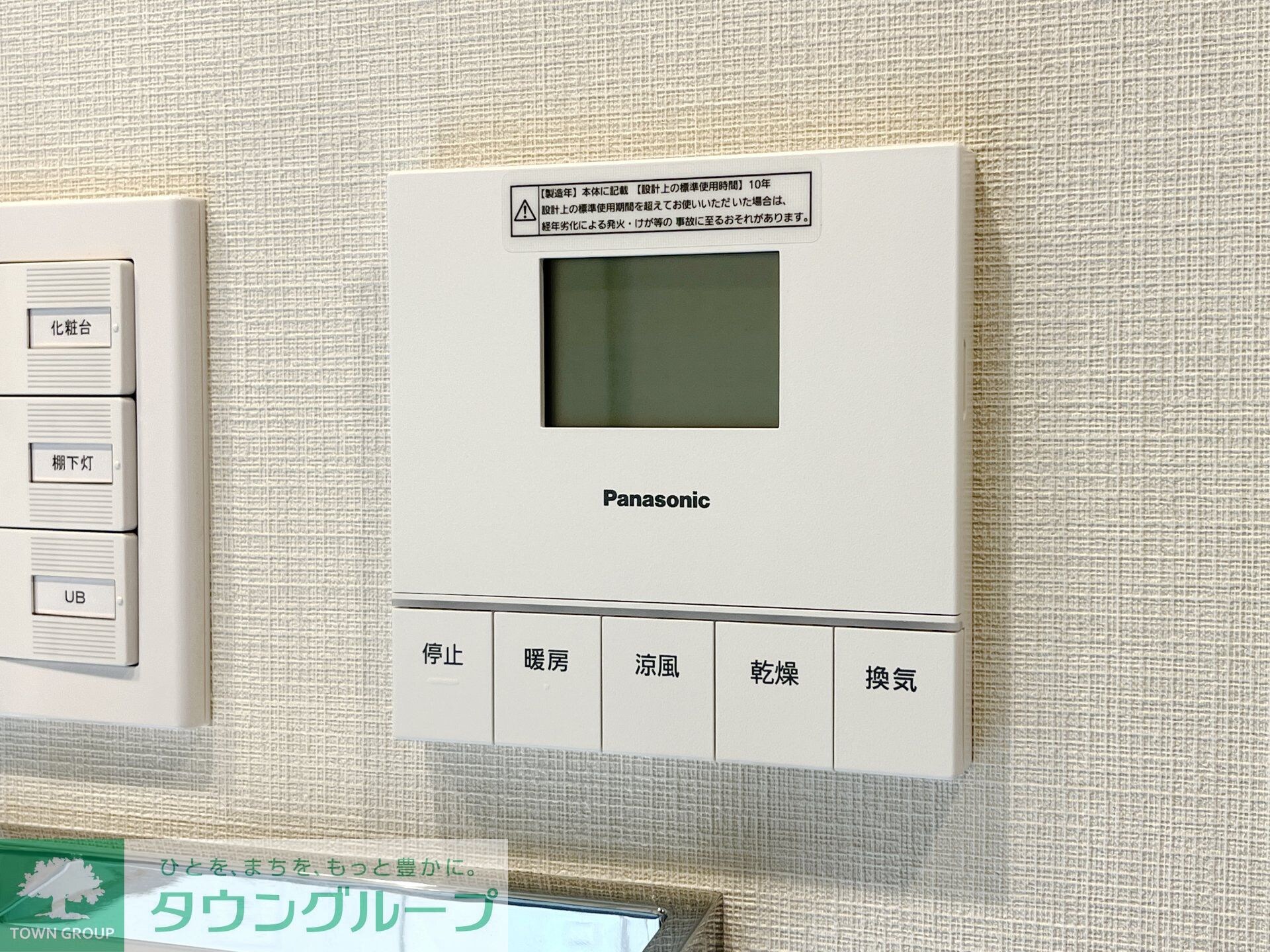 ３４３レジデンス品川（オープンレジデンシア）の物件内観写真