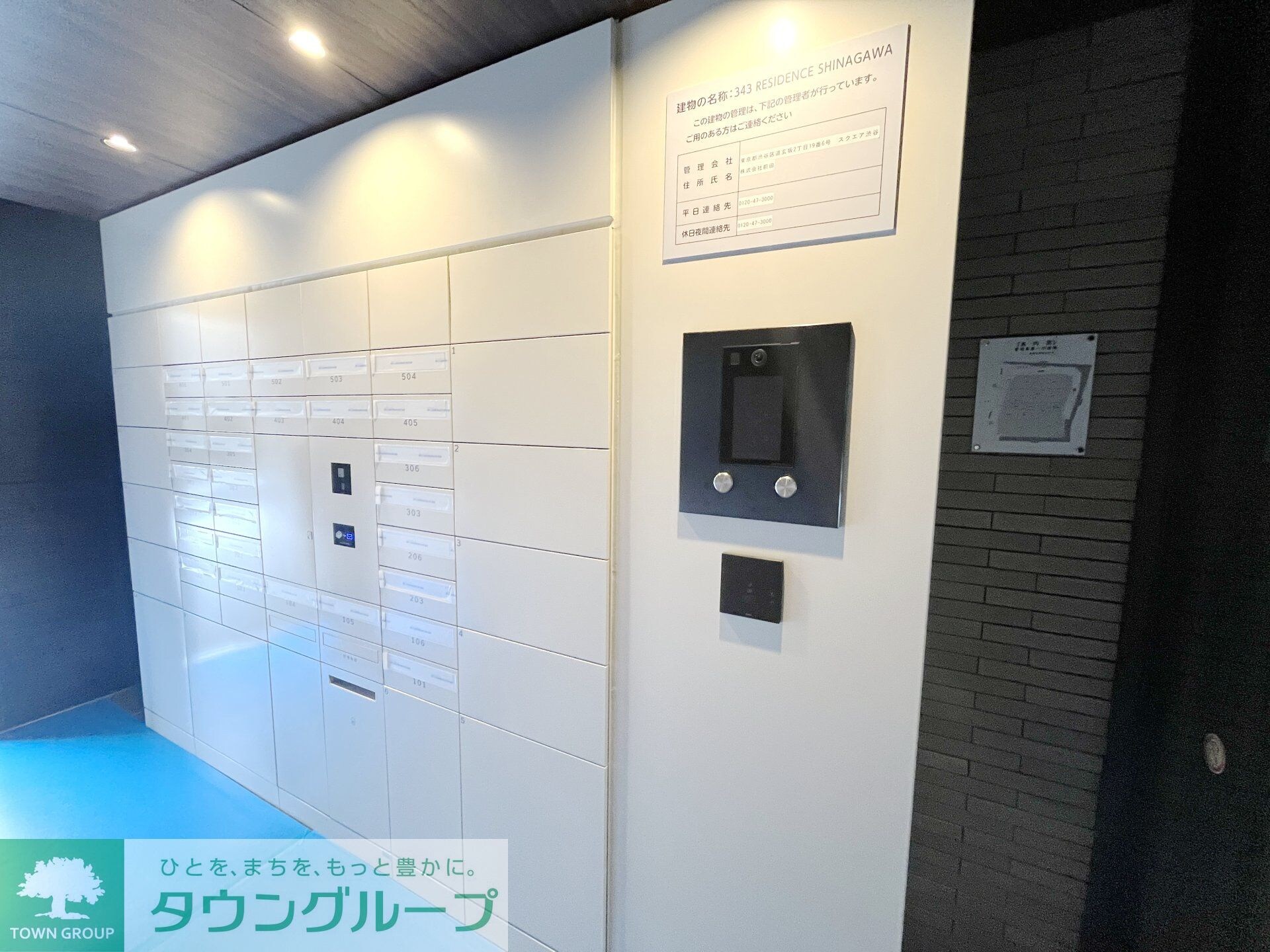 ３４３レジデンス品川（オープンレジデンシア）の物件内観写真