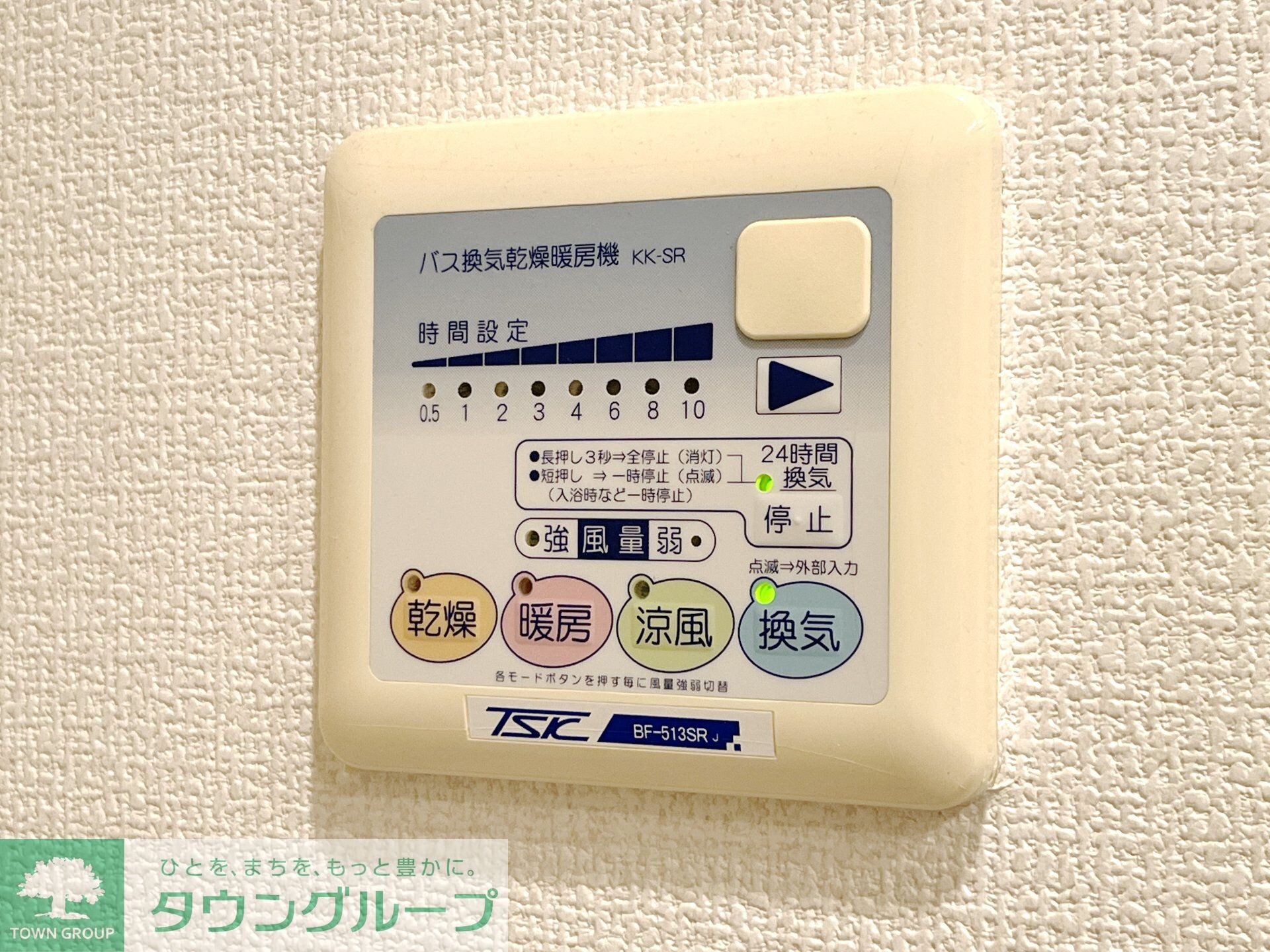 ミリアレジデンス洗足の物件内観写真