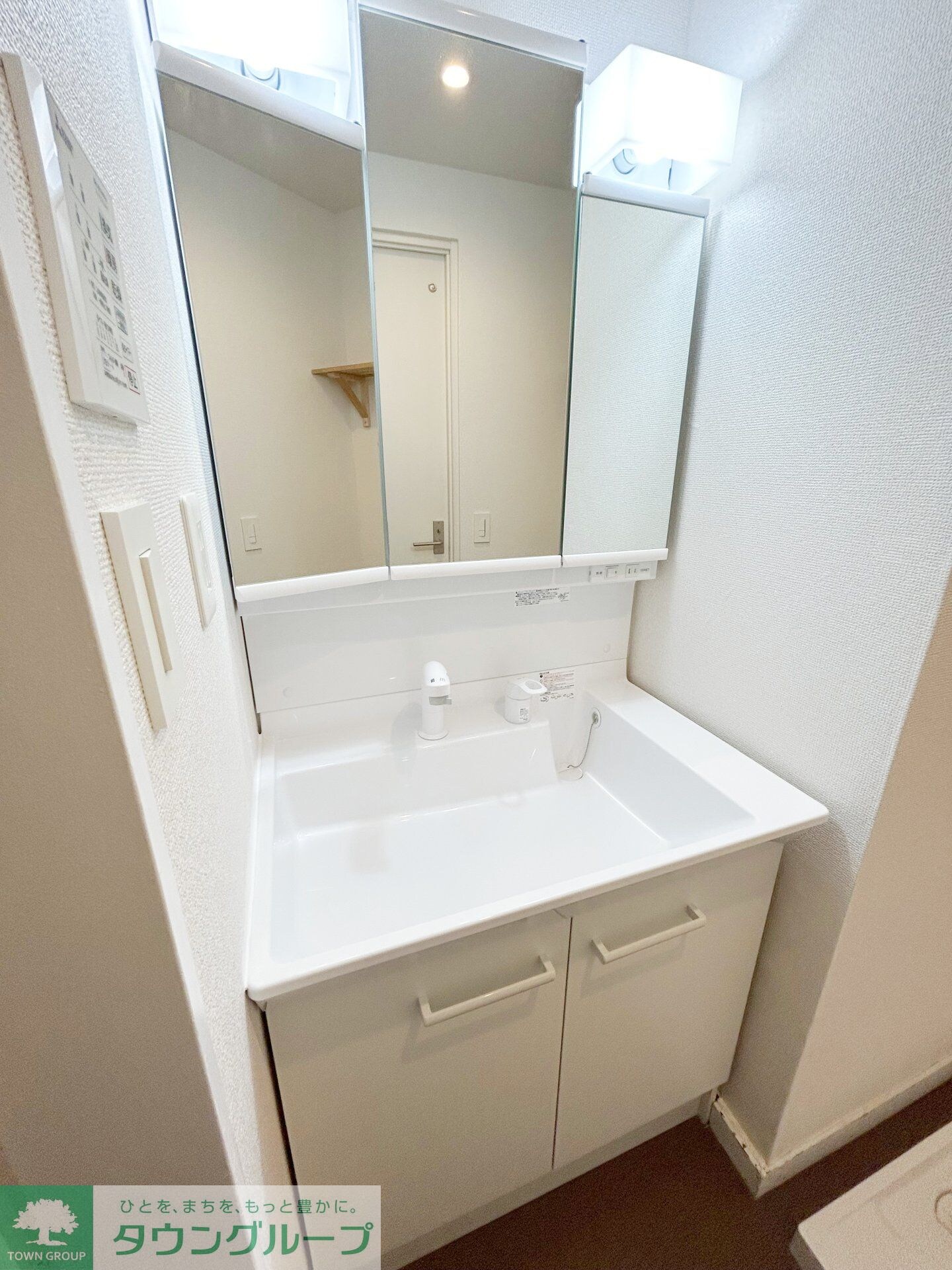 エクセル自由が丘の物件内観写真