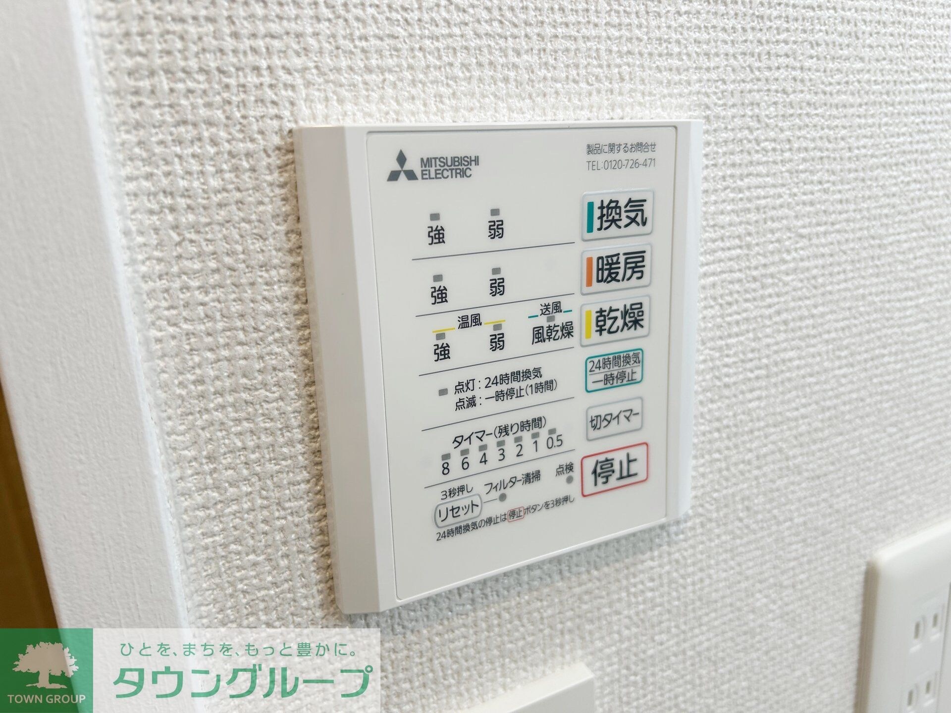 エクセル自由が丘の物件内観写真