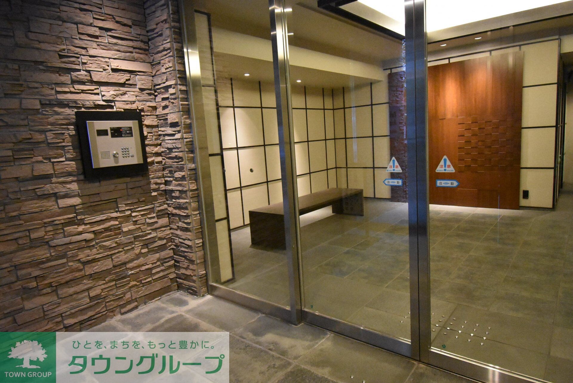 パークアクシス溜池山王の物件内観写真