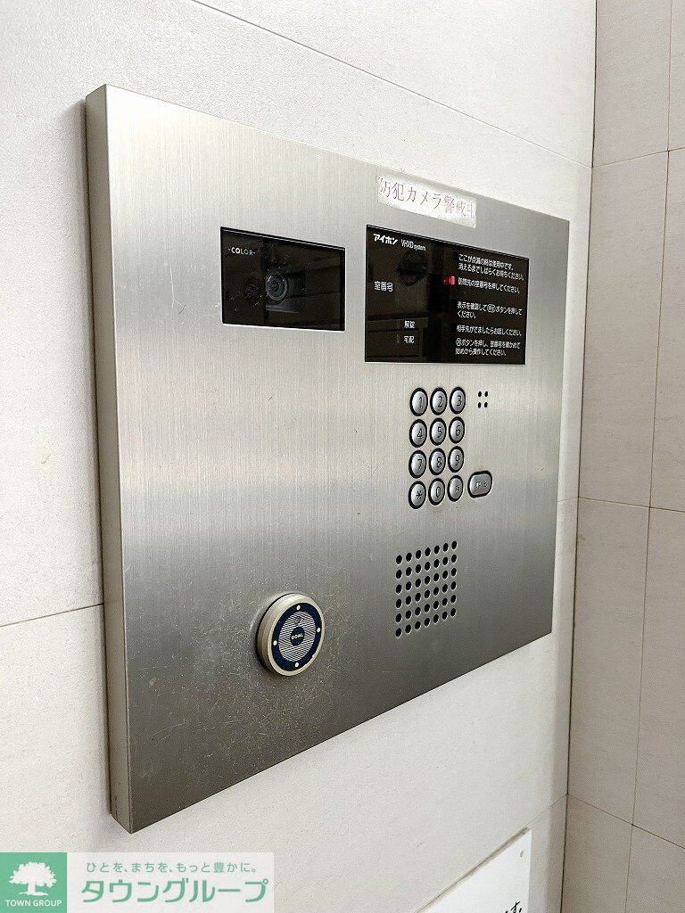 アーデン目黒不動前の物件内観写真