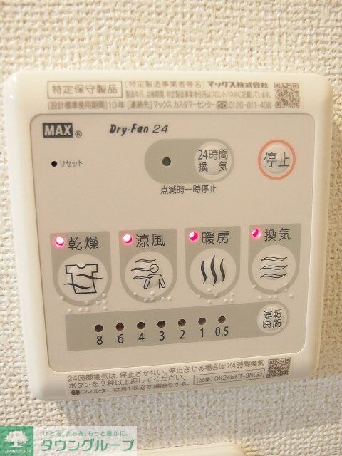 メトロポリタンコート日本橋の物件内観写真