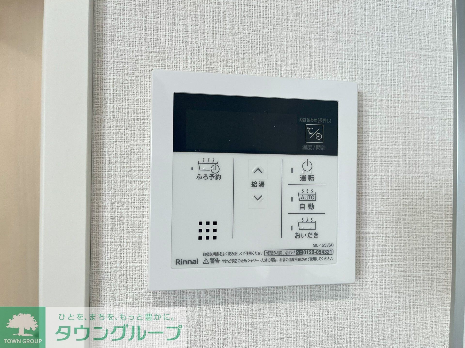 タウンコード南品川の物件内観写真