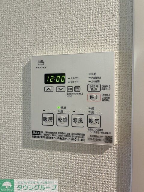 プレール月島リバージュの物件内観写真