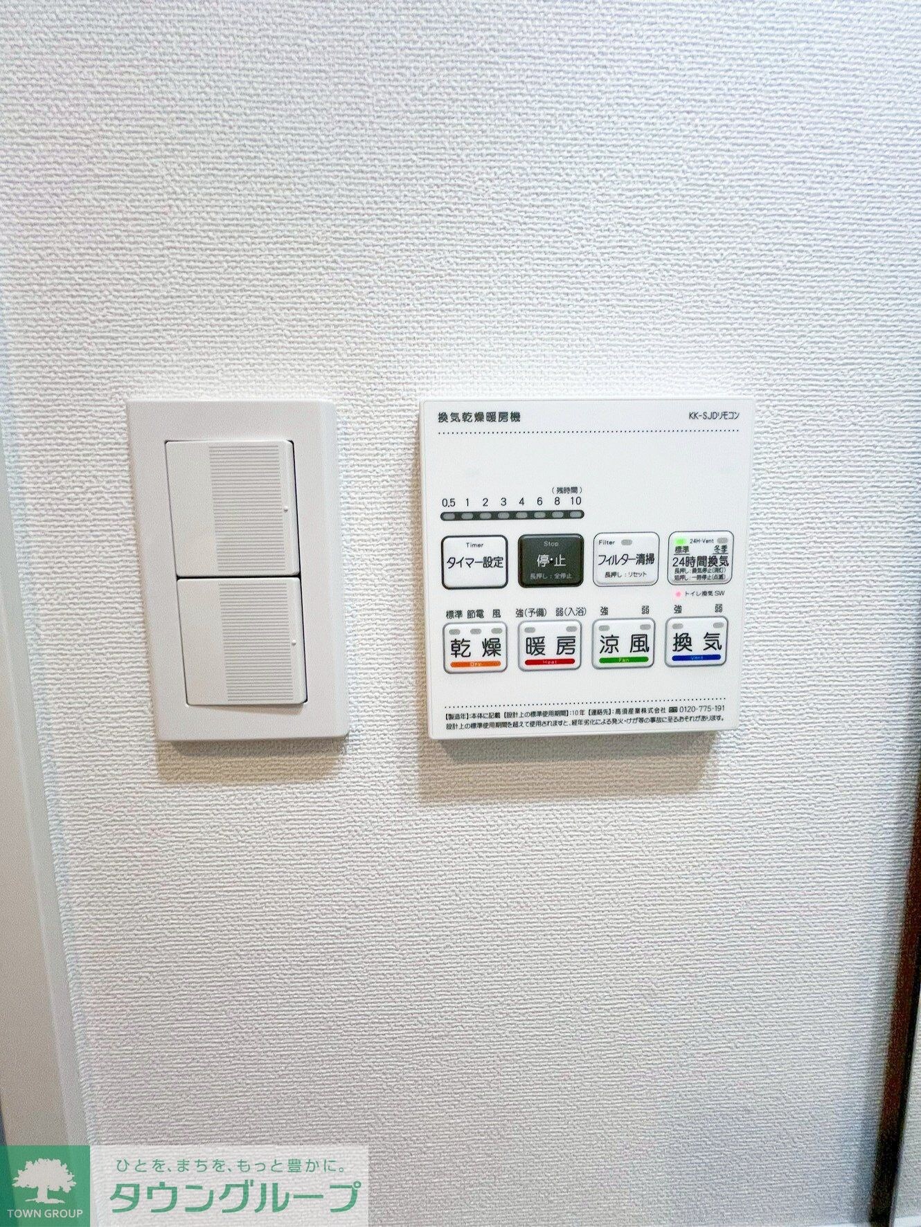 アジールコート門前仲町の物件内観写真