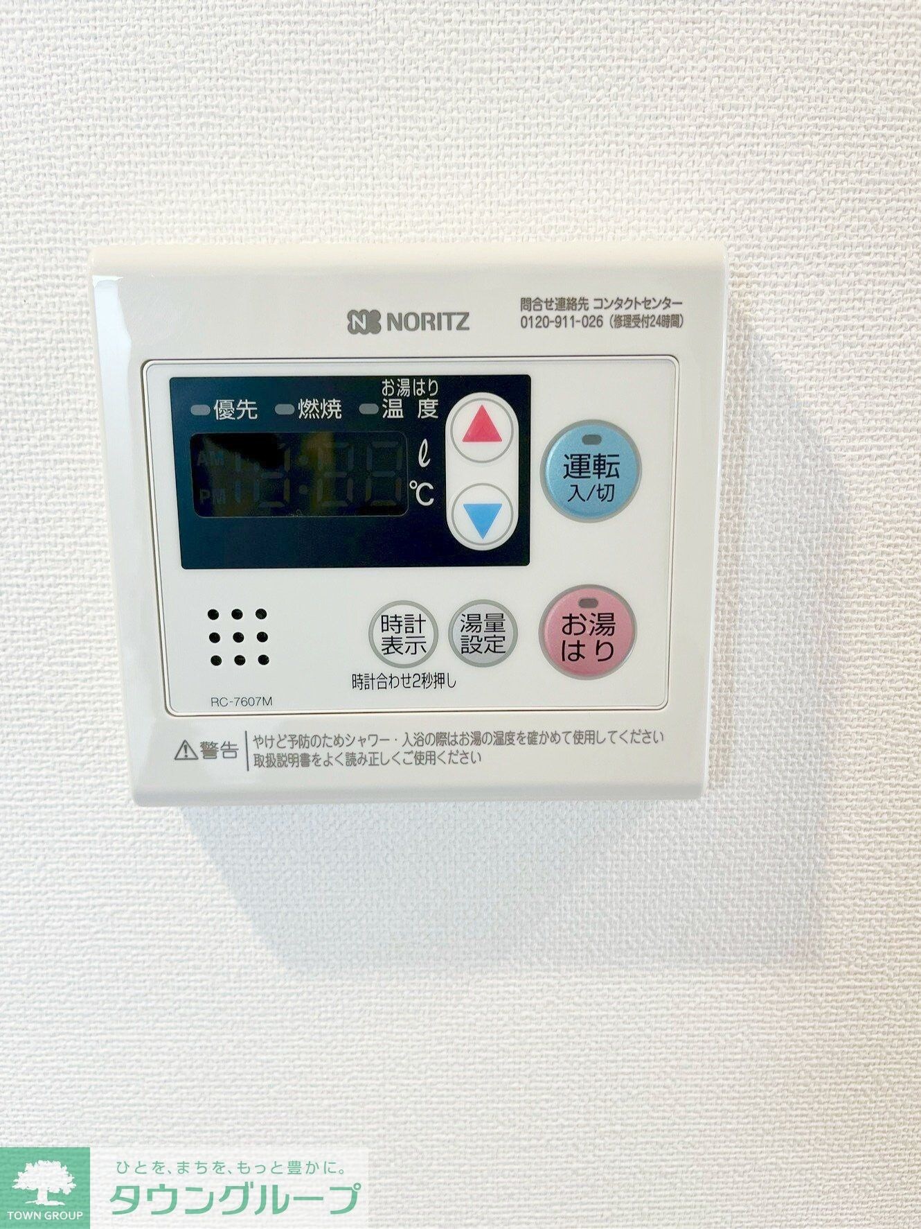 アジールコート門前仲町の物件内観写真