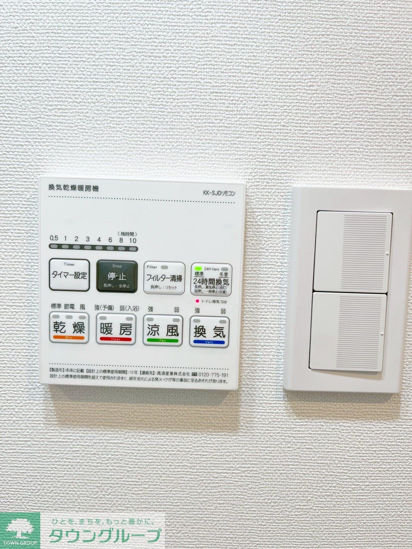 アジールコート門前仲町の物件内観写真