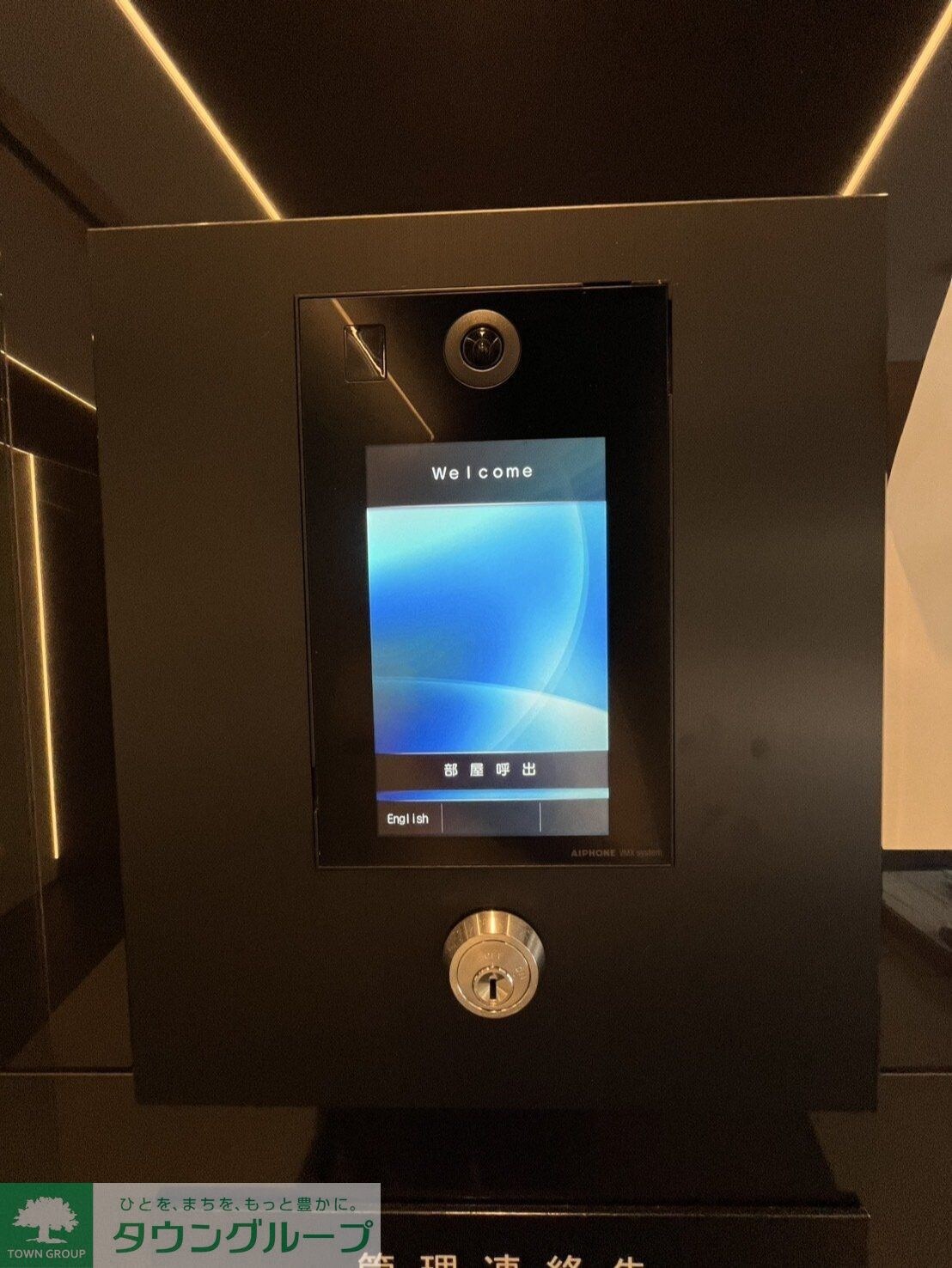 アジールコート門前仲町の物件内観写真