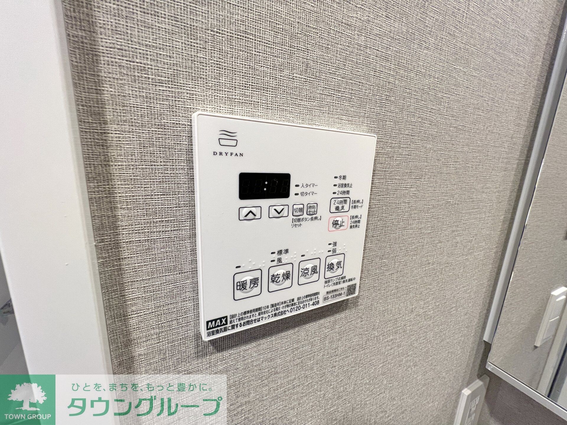 クレストコート池上の物件内観写真