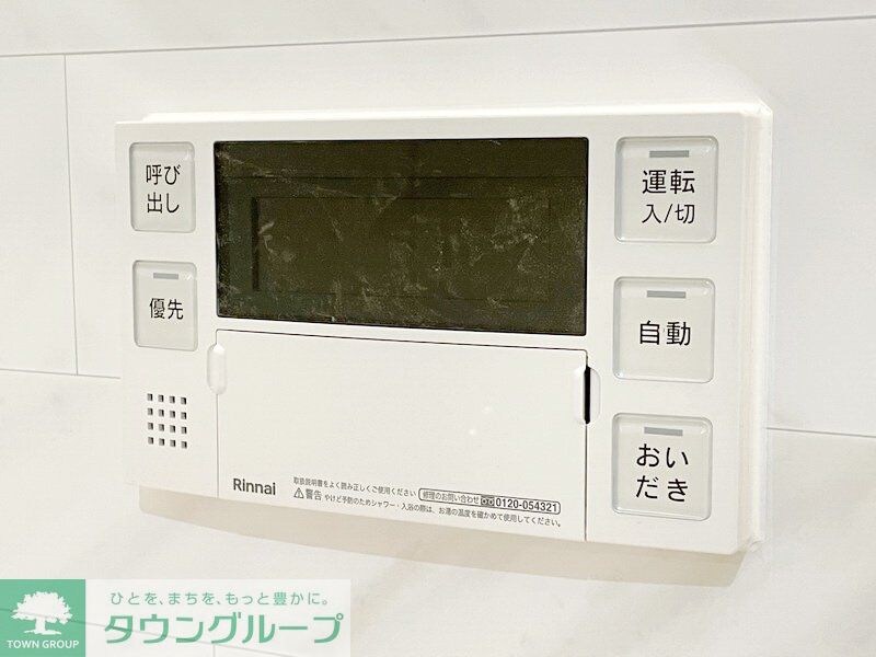 ザ・パークハビオ日本橋三越前の物件内観写真