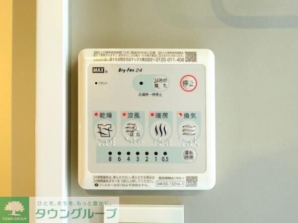 アールプライム大手町の物件内観写真