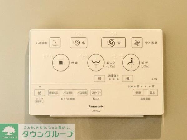 アールプライム大手町の物件内観写真