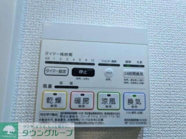 アジールコート東大井の物件内観写真