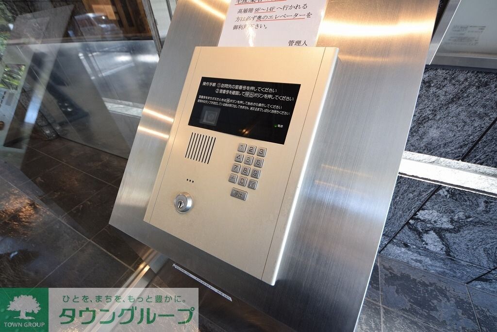 レジディア西麻布の物件内観写真