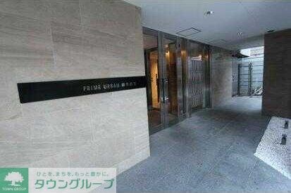 プライムアーバン麻布霞町の物件内観写真