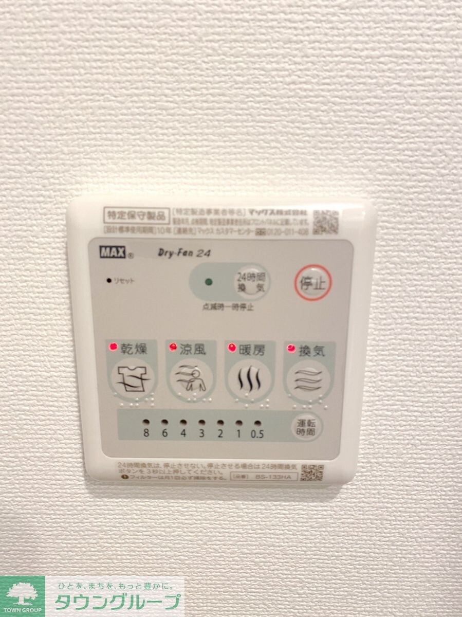 グランマーチ芝公園の物件内観写真